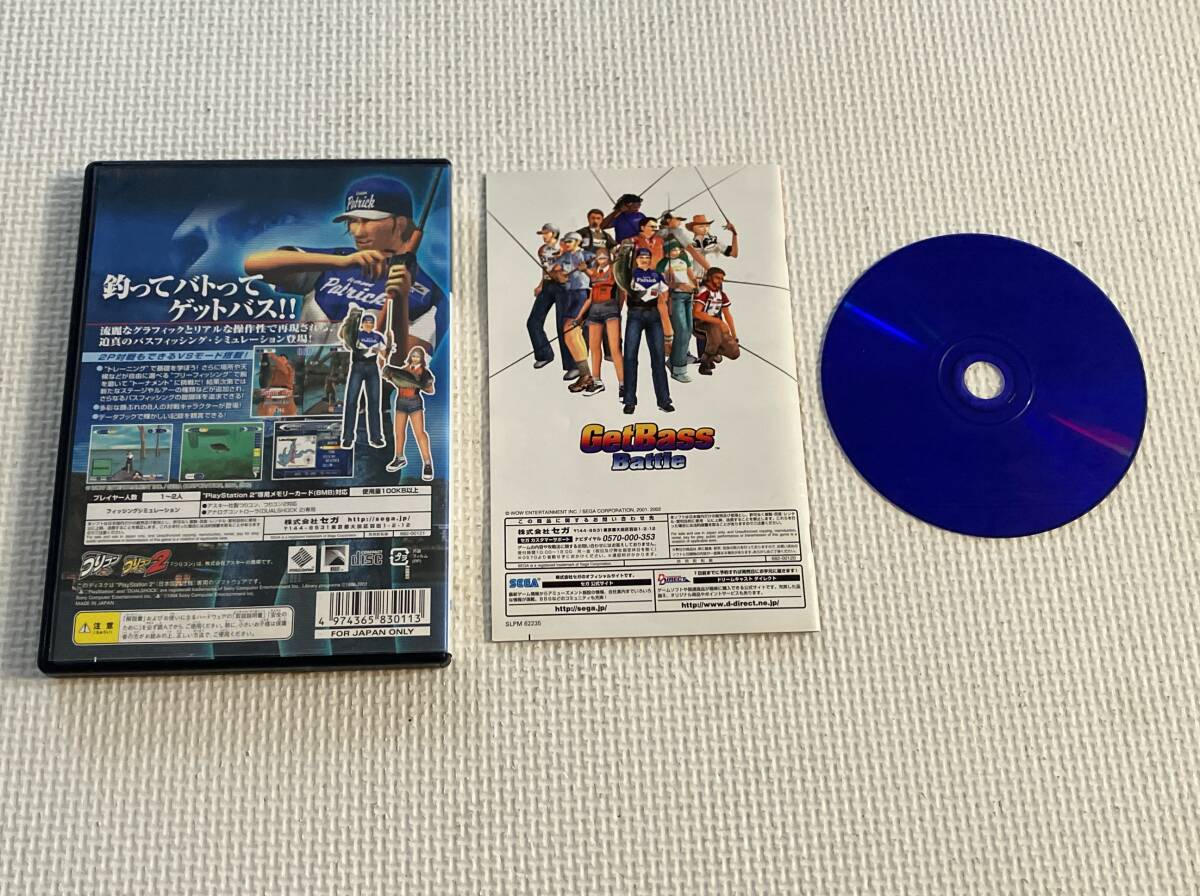 良品 24-PS2-301 プレイステーション2 ゲットバスバトル 動作品 良品 24-PS2-301 プレイステーション2 ゲットバスバトル 動作品