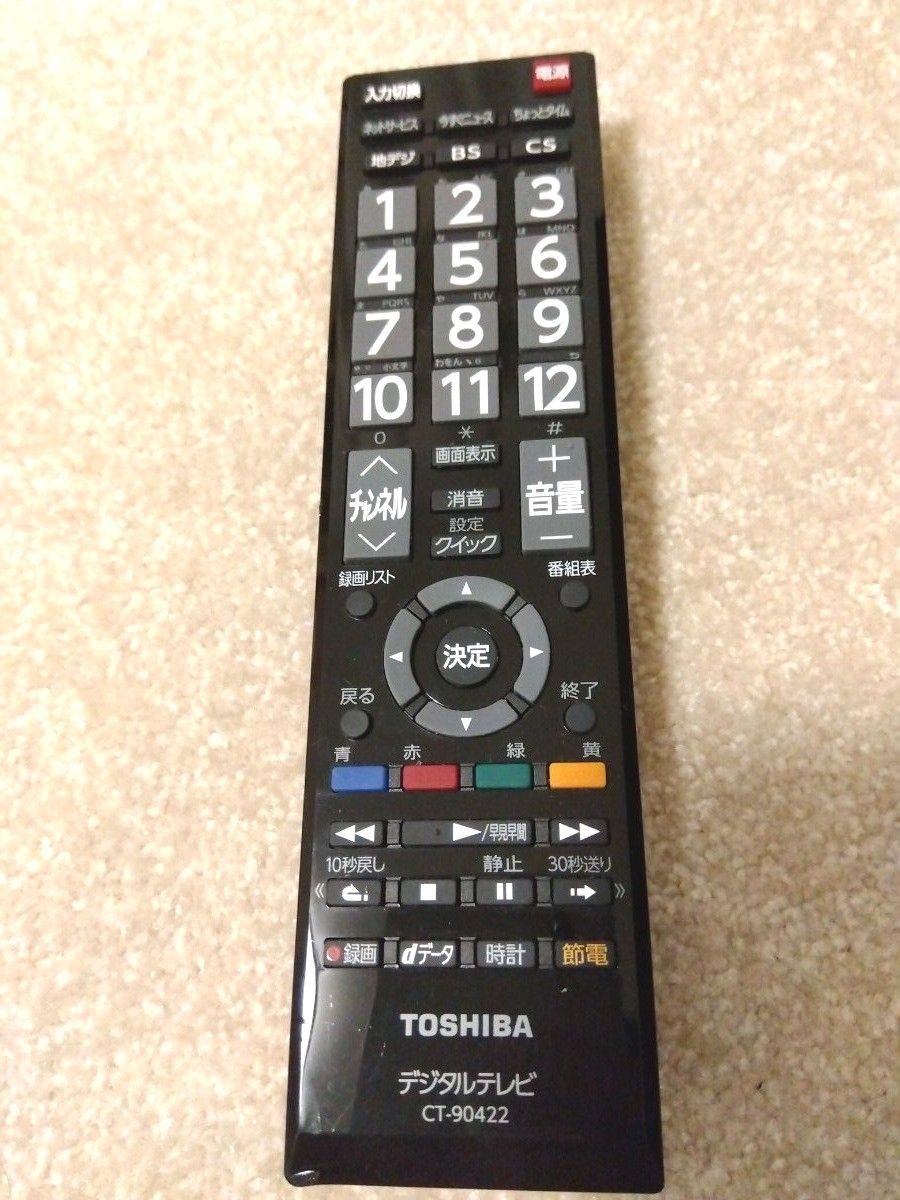 東芝 レグザ 29V型 直下型LEDバックライト 液晶テレビ REGZA 東芝 レグザ 29V型 直下型LEDバックライト 液晶テレビ REGZA