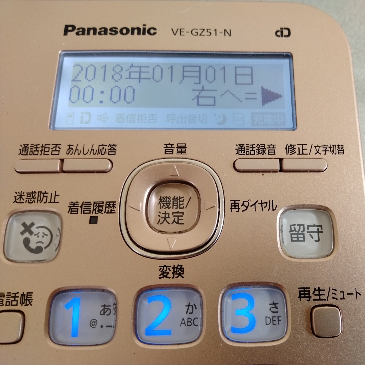 Panasonic パナソニック コードレス電話機　VE-GZ51-N　 室内保管品　現状渡し　介護で不在/へき地在住で連絡遅く発送は週1回です　_画像10