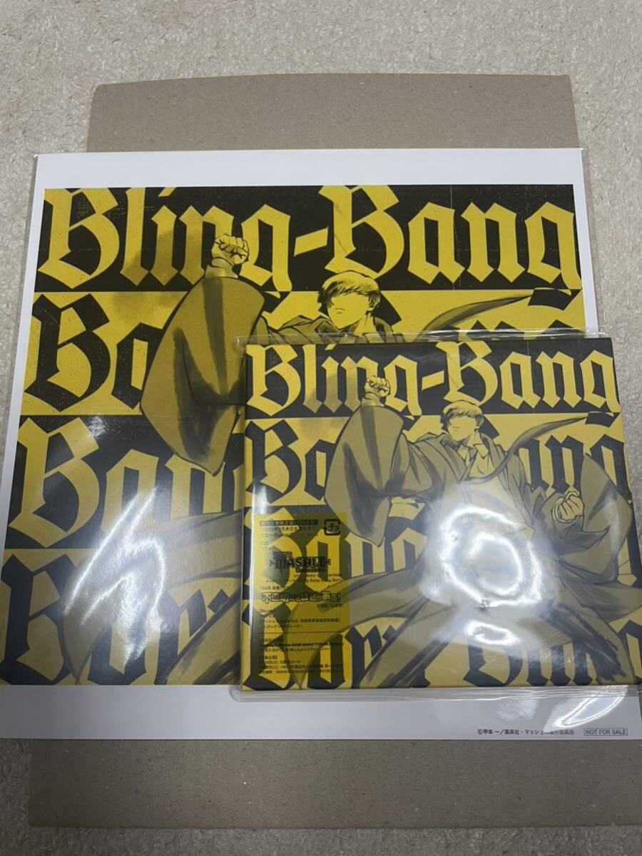 Creepy Nuts CD Bling-Bang-Bang-Bornの画像2
