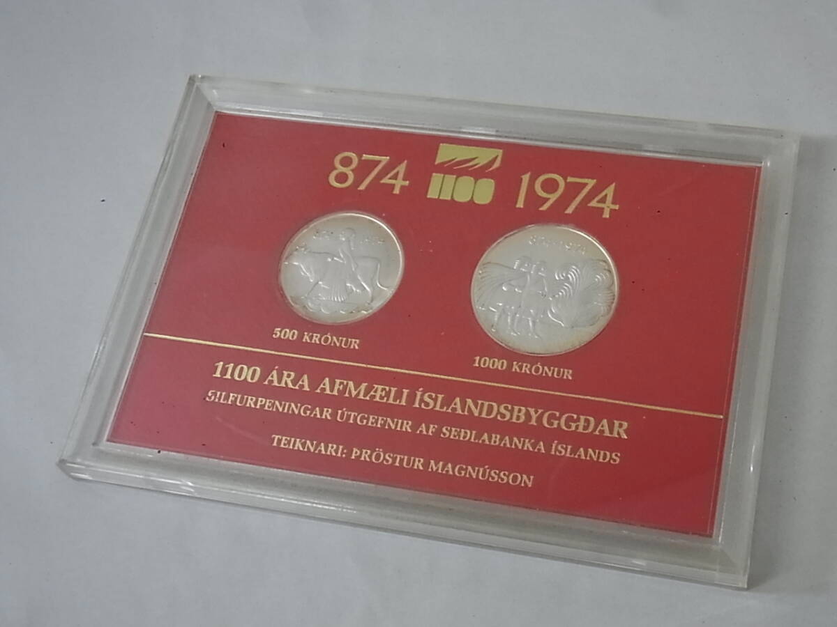 160427H61-0508H-A1■アイスランド■1974年 500クローナ銀貨／1000クローナ銀貨 2枚セット 殖民1100年記念 硬貨・コイン アンティークの画像5