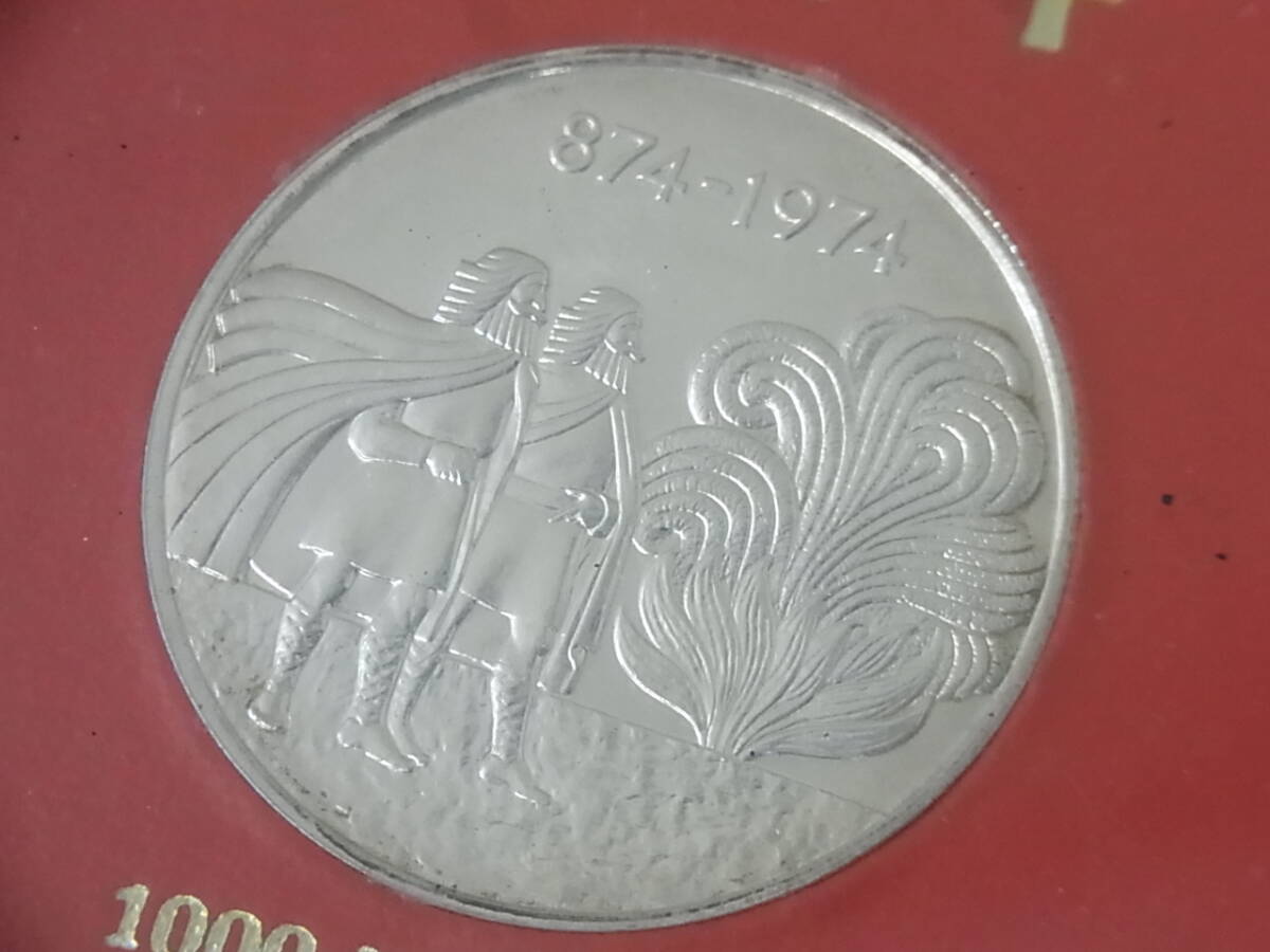 160427H61-0508H-A1■アイスランド■1974年 500クローナ銀貨／1000クローナ銀貨 2枚セット 殖民1100年記念 硬貨・コイン アンティークの画像7