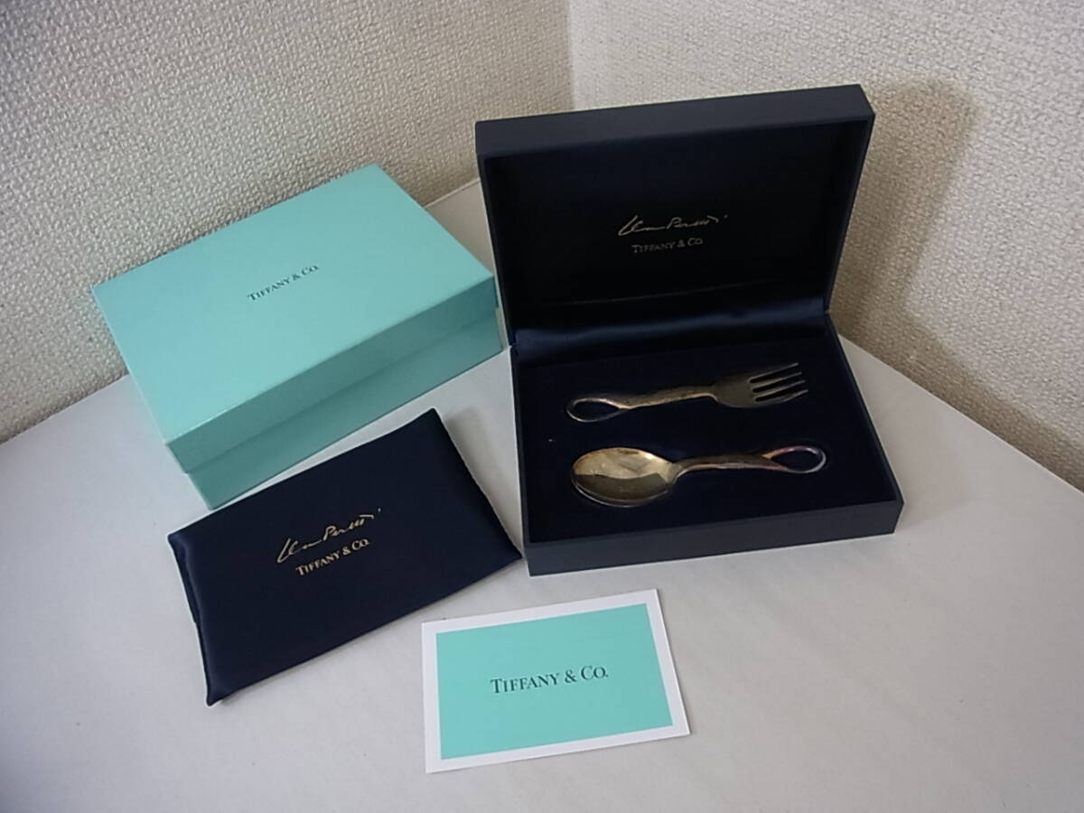 160501H20-0514H-A8□TIFFANY&Co.□ティファニー ベビー用 160501H20-0514H-A8□TIFFANY&Co.□ティファニー ベビー用