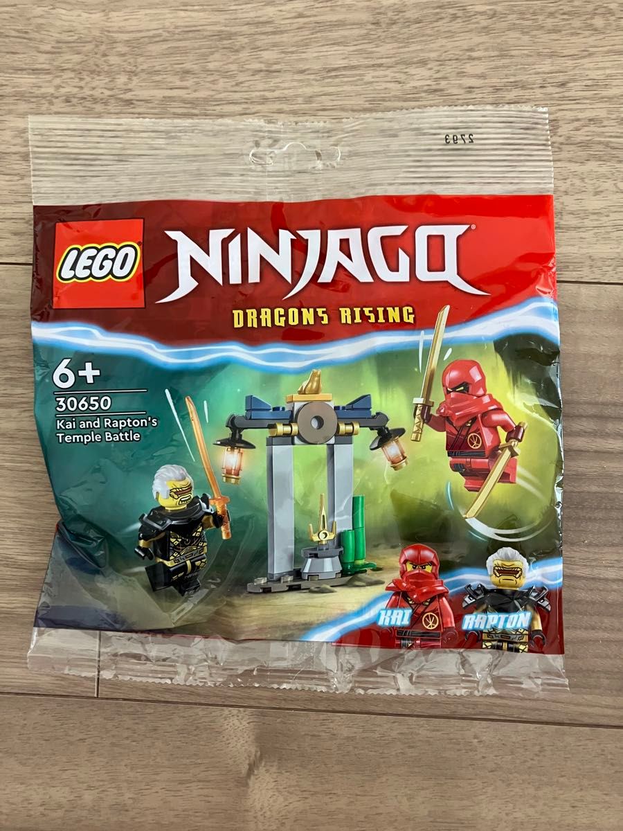 未開封　LEGO レゴ ニンジャゴー Ninjago  30650