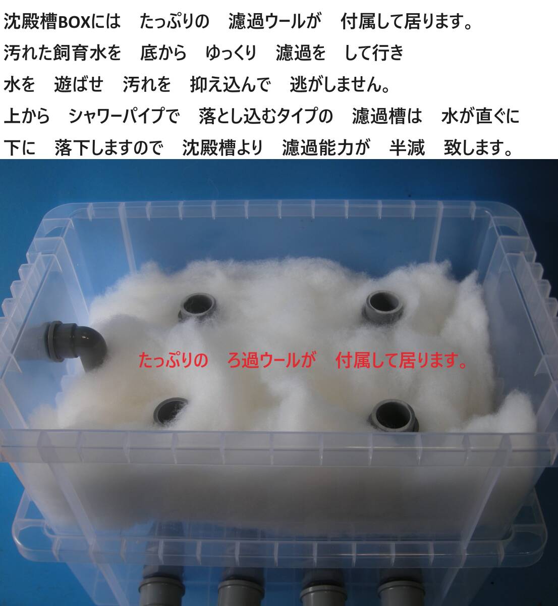 大型ケース 池用 沈殿槽付き サンドフィルター 4段濾過槽 大関1 大型ケース 池用 沈殿槽付き サンドフィルター 4段濾過槽 大関1