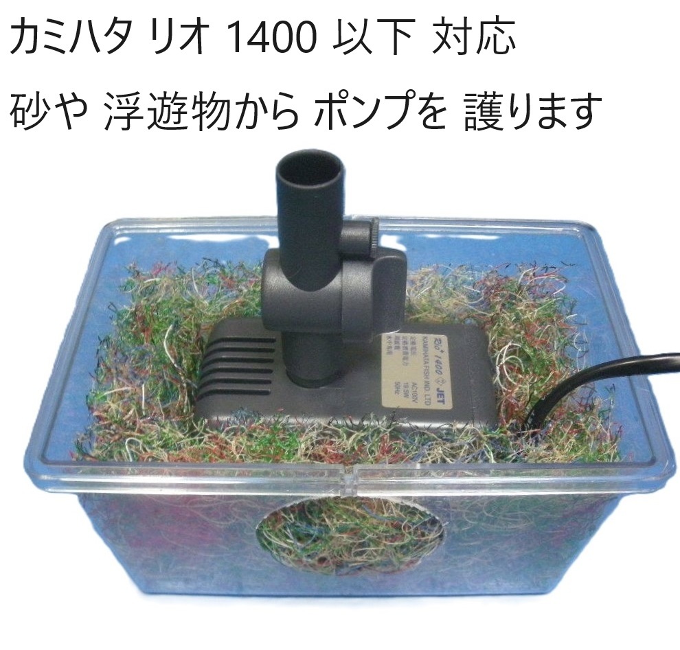 kami - ta погружной насос соответствует pre фильтр новый товар rio 1400 и меньше для 5