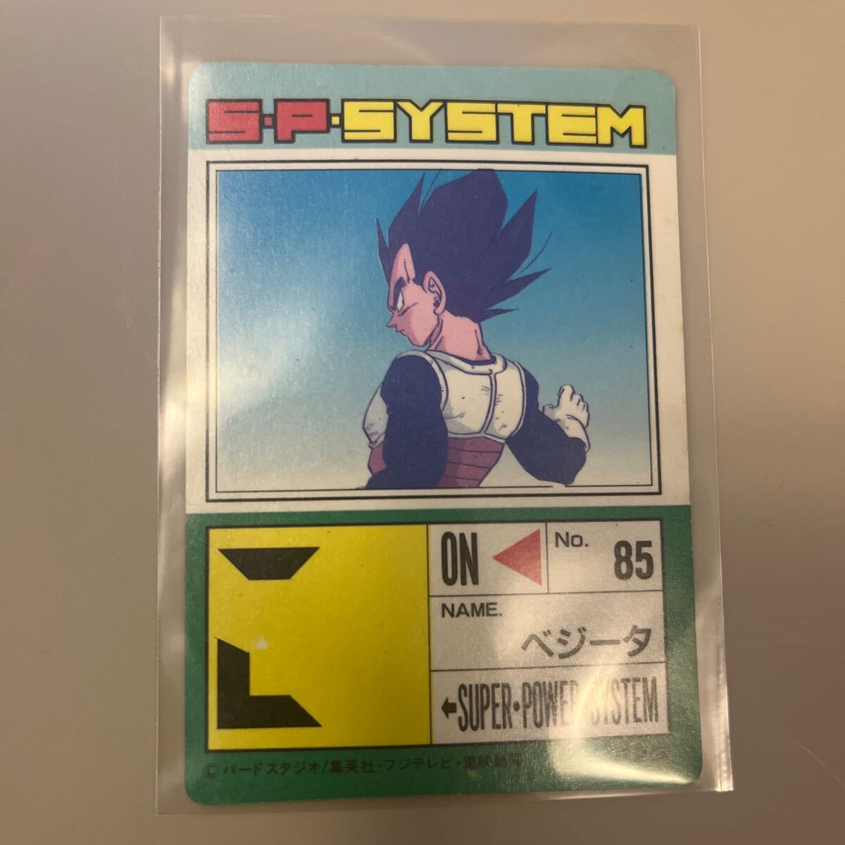 6800円 ドラゴンボールZ アマダ PPカード パート14 キラ 6800円 ドラゴンボールZ アマダ PPカード パート14 キラ