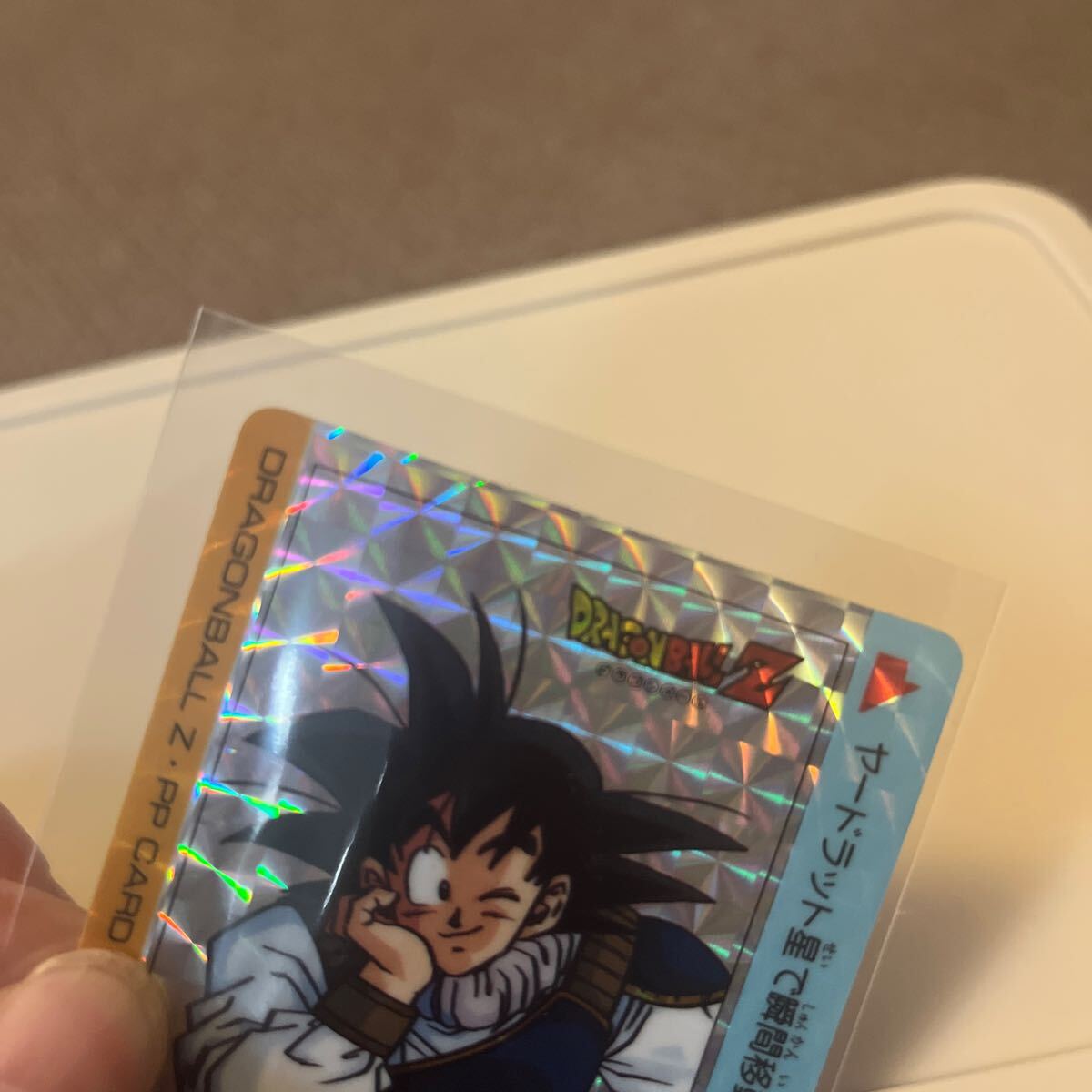 ドラゴンボールZ キラ カードダス アマダ NO,1077 よろしく 厚紙 ドラゴンボールZ キラ カードダス アマダ NO,1077 よろしく 厚紙