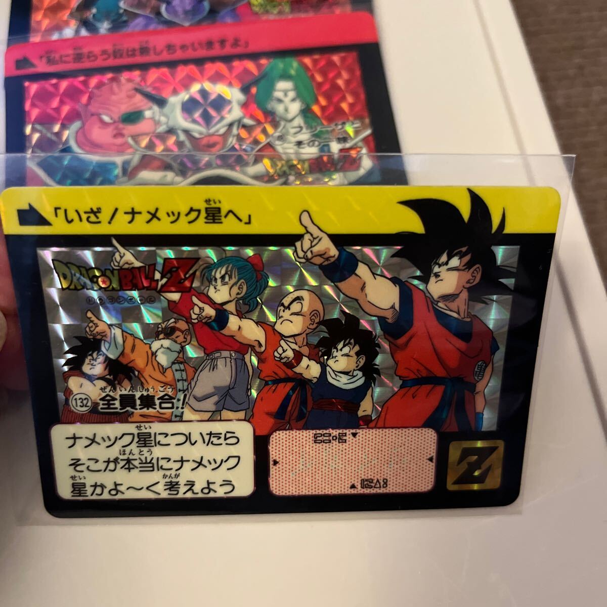 ドラゴンボールZ カード BANDAI レアまとめ売り④ おもちゃ ドラゴンボールZ カード BANDAI レアまとめ売り④ おもちゃ