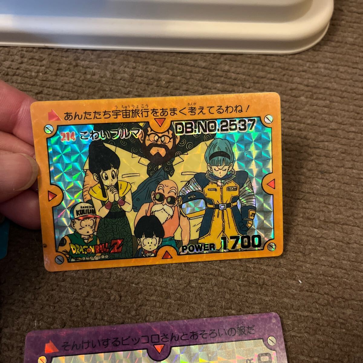 独特の上品 Z ドラゴンボール PPカードキラコンプ 216 215 214 独特の上品 Z ドラゴンボール PPカードキラコンプ 216 215 214