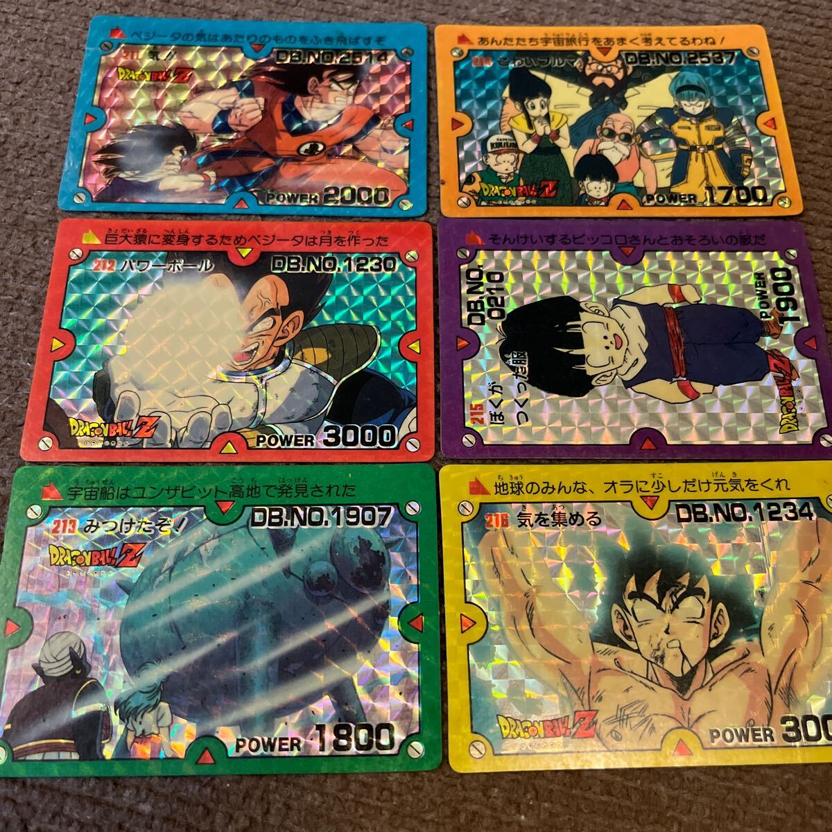 ドラゴンボール Z PPカードキラコンプ アマダ カードダス ドラゴンボール Z PPカードキラコンプ アマダ カードダス