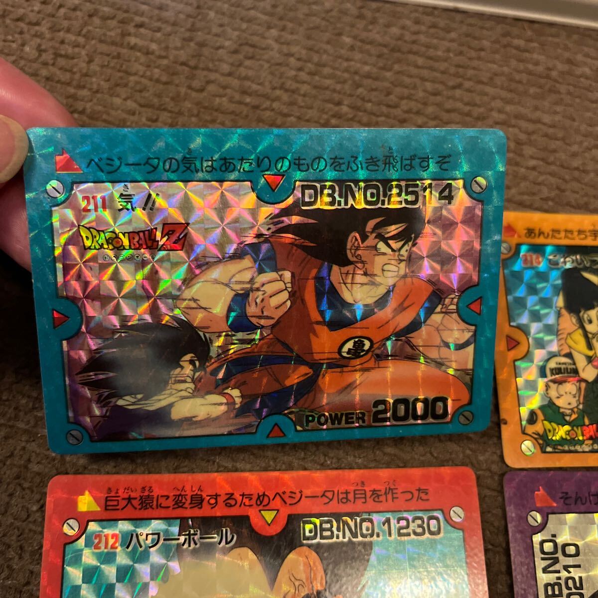 独特の上品 Z ドラゴンボール PPカードキラコンプ 216 215 214 独特の上品 Z ドラゴンボール PPカードキラコンプ 216 215 214