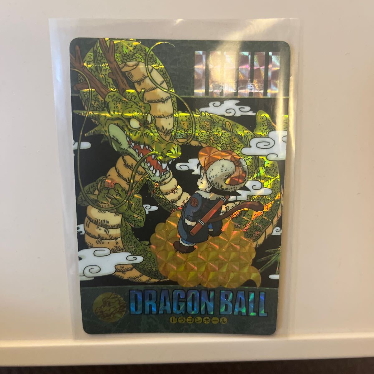 Yahoo!オークション - ドラゴンボール Z ビジュアル Yahoo!オークション - ドラゴンボール Z ビジュアル