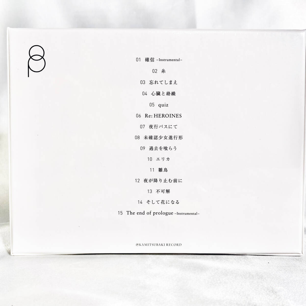 ★新品未開封★KAMITSUBAKI RECORD/神椿　♯35 花譜 1st Album 「観測β」 全15曲収録　【KTR-005】DDYB_画像9