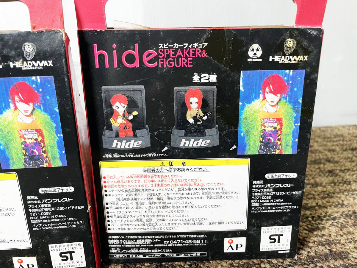 ★未開封★非売品★HIDE ヒデ FIGURE COLLECTION フィギュアコレクション 2種 バンプレスト X-JAPAN【hide フィギュアセット】DDECの画像9