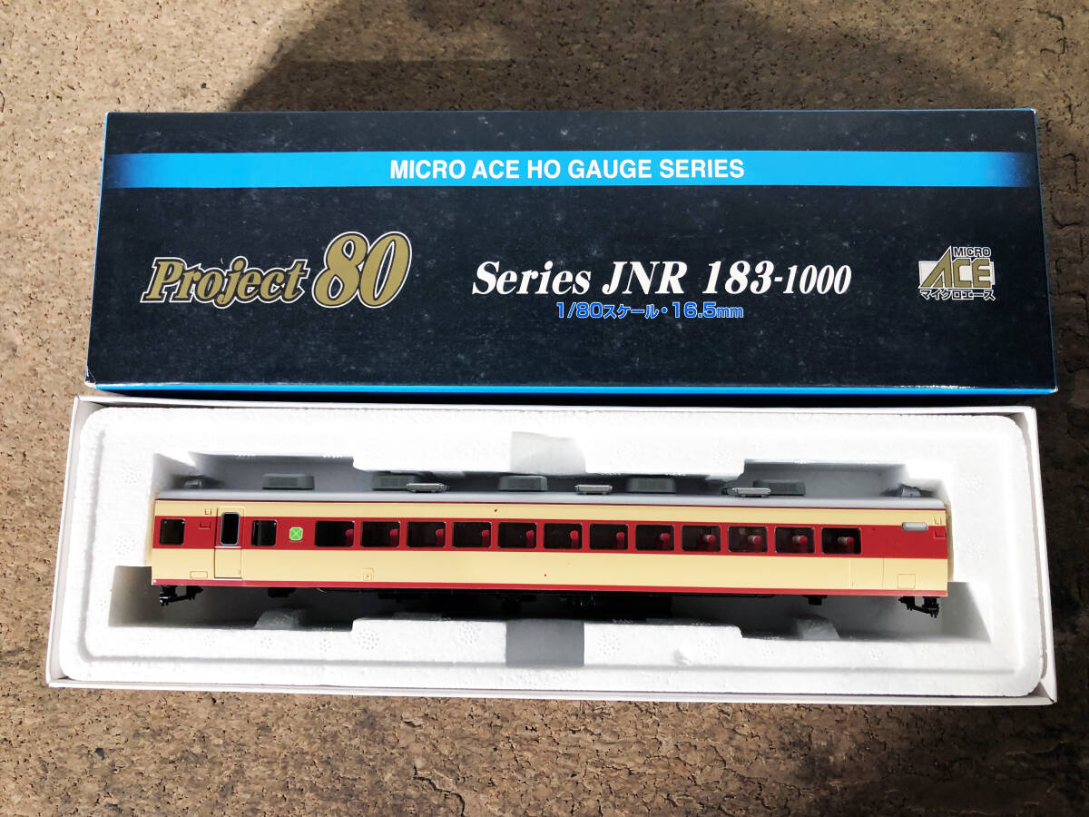 ◎★ 中古★MICRO ACE/マイクロエース　国鉄183系 1000番台 サロ183-1000　HOゲージ　鉄道模型　元箱付き【H-3-009】DEG8_画像10