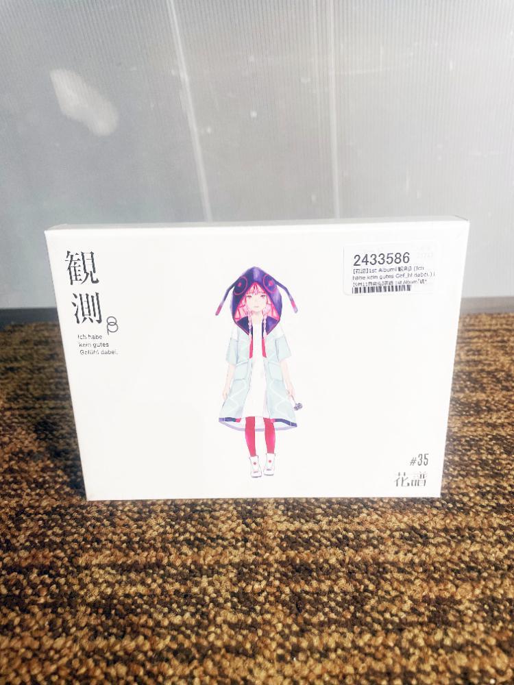 * новый товар нераспечатанный *KAMITSUBAKI RECORD/ бог .#35 цветок .1st Album [..β] все 15 искривление сбор [KTR-005]DENC