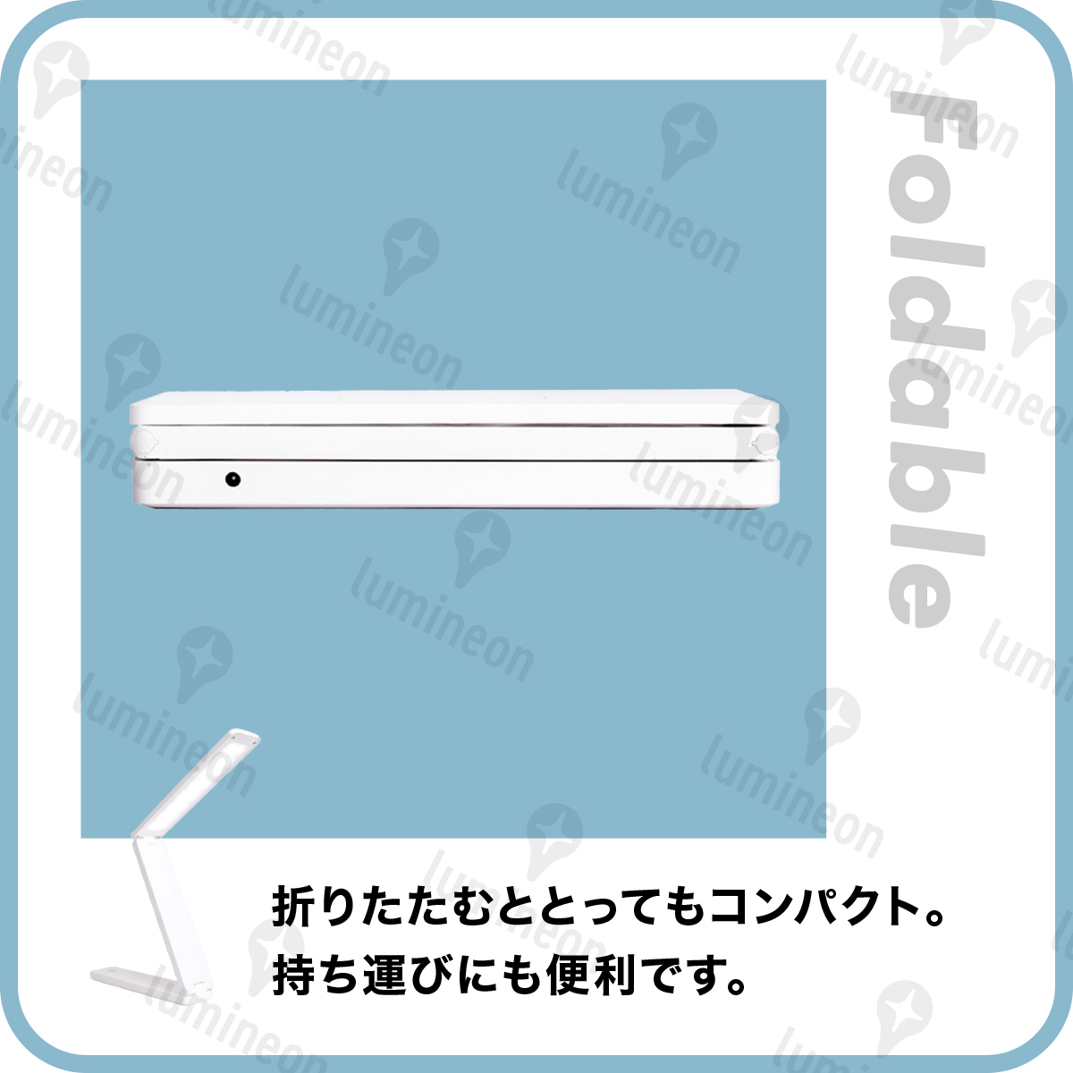 デスク ライト LED 目に優しい 薄型 USB 白 ホワイト おしゃれ タッチ 調光 安い 持ち運び 折りたたみ 照明器具 卓上 スタンド 机 g164 1の画像6