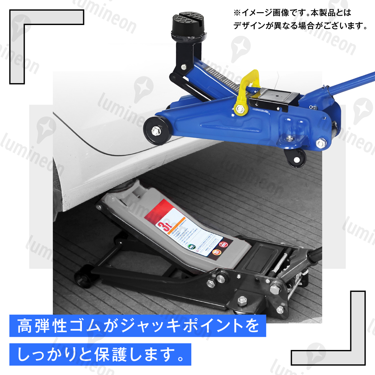 ジャッキ パッド アダプター アタッチメント アップ カバー クッション 車 自動車 クッション 工具 リフトアップ ガレージ セット g224 1_画像2