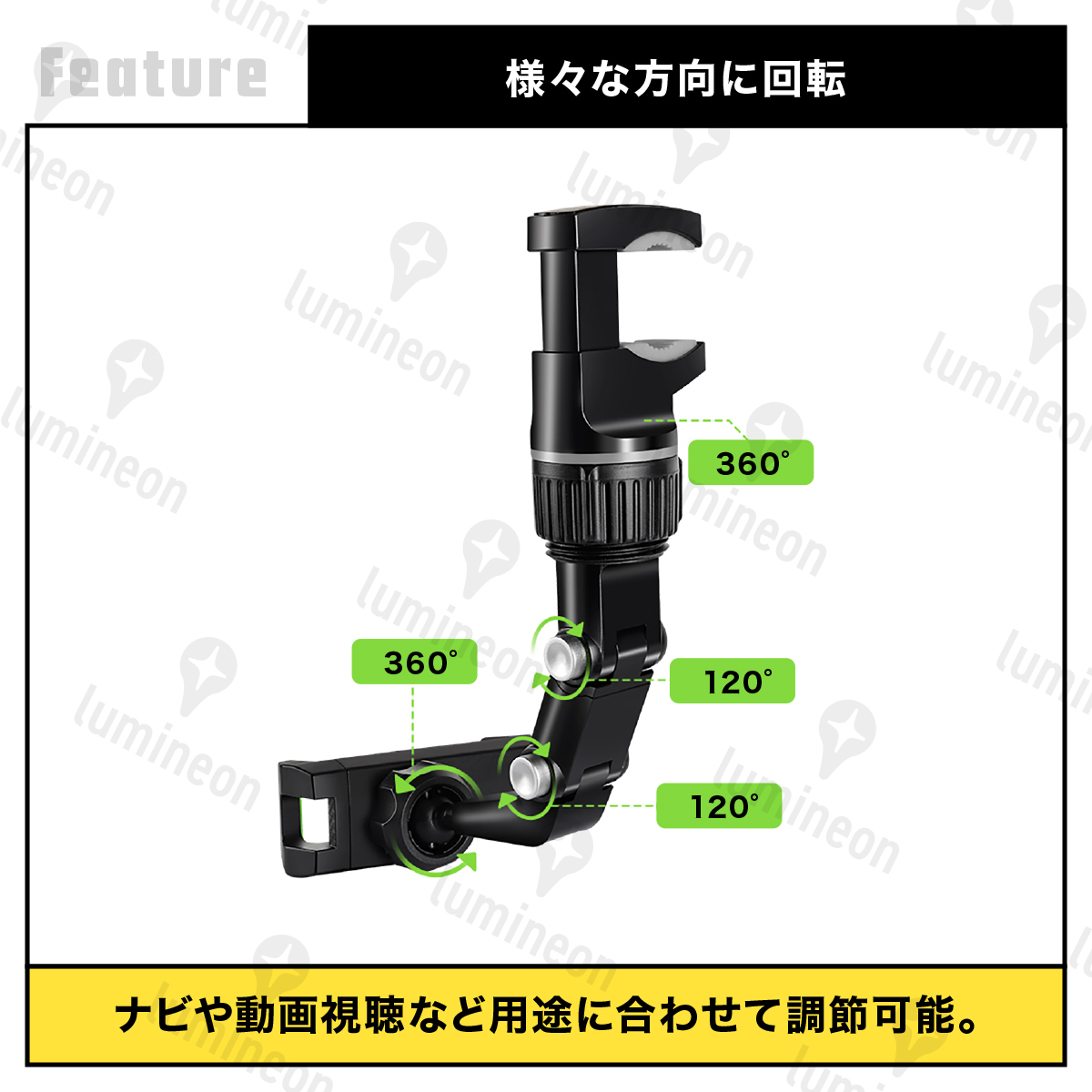 スマホ ホルダー 車載 車用 アーム 式 360度 iPhone 携帯 固定 ナビ 回転 ワンタッチ 車 横置き 横向き マウント 挟む クリップ g101a 1