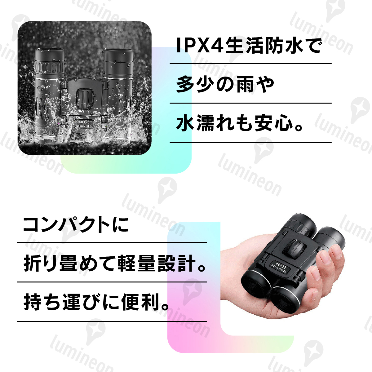 双眼鏡 40倍 高倍率 ケース付き 折りたたみ 軽量 生活防水 アウトドア コンパクト ライブ 明るい スポーツ 観戦 バードウォッチング g021 2