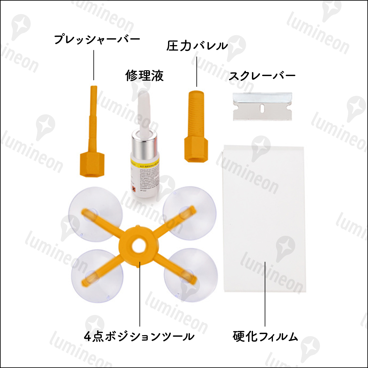 フロント ガラス リペア キット ひび割れ 補修 液 修復 セット 割れ 補修 剤 レジン 傷 消し 飛び石 1mm キズ 修理 diy 自分で 車 g029 1_画像3