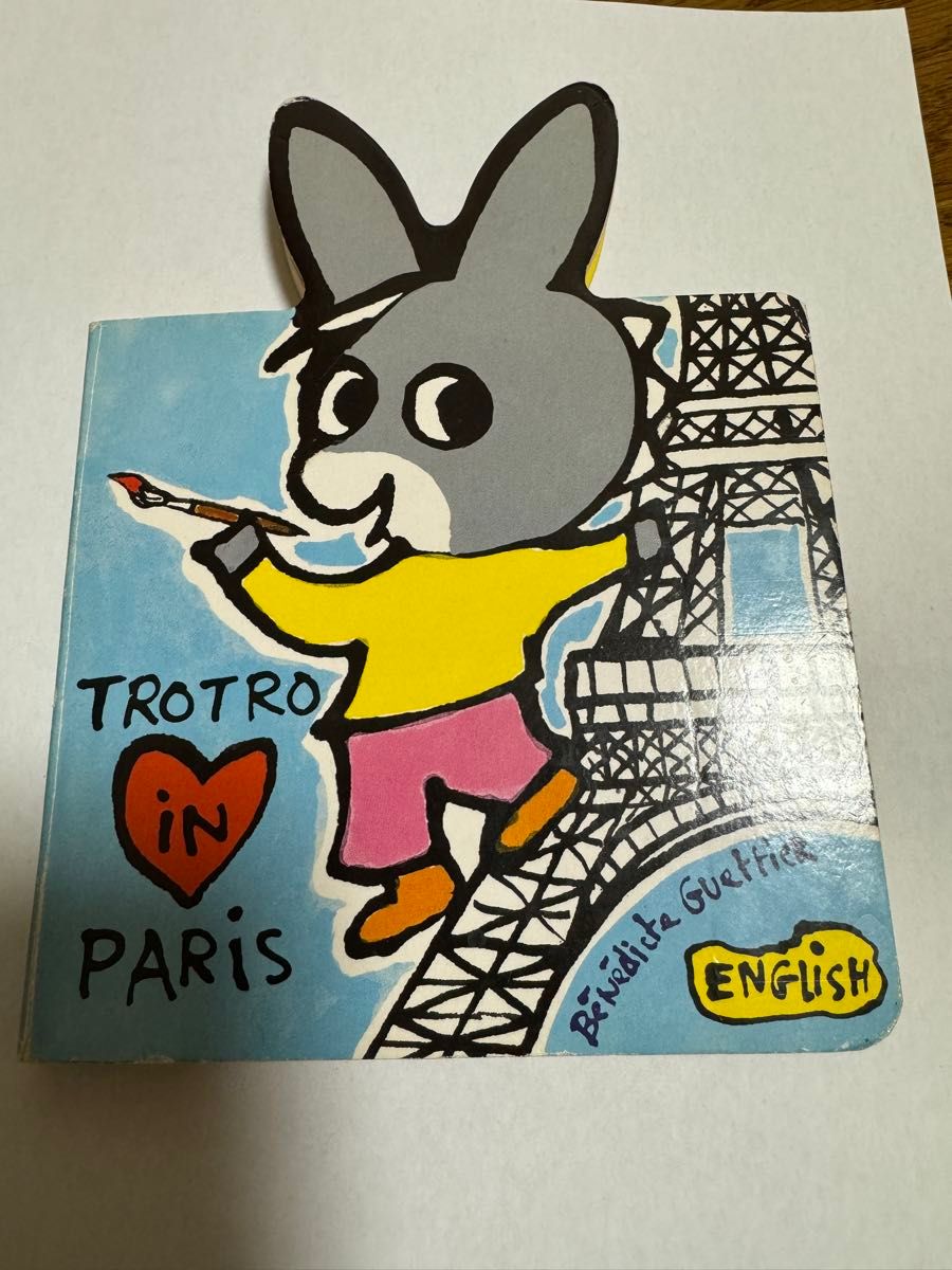 【最終お値下げ!】絵本　英語　パリで購入　TROTRO in PARIS