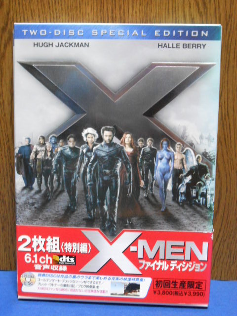 X-MEN　3点セット　未使用 スペシャル・エディション 中古 X-MEN 2 中古 ファイナルディシジョン　DVD_画像7
