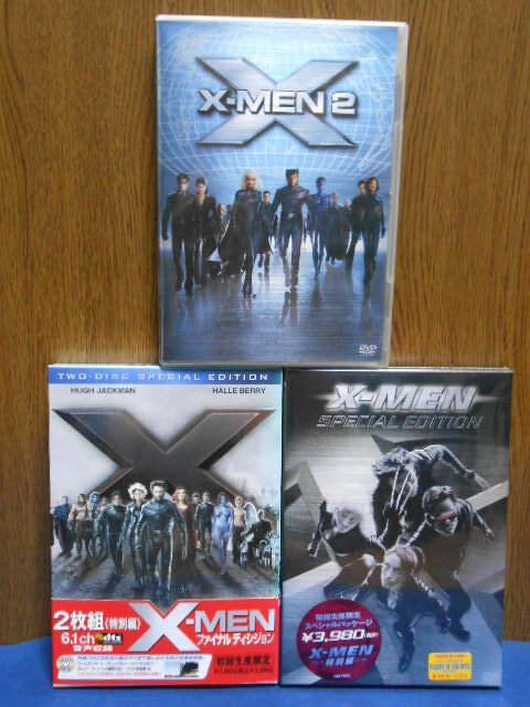 X-MEN　3点セット　未使用 スペシャル・エディション 中古 X-MEN 2 中古 ファイナルディシジョン　DVD_画像1