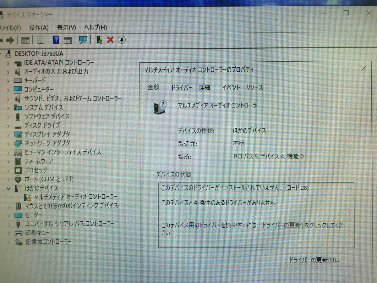 【ジャンク】ASUS XONAR DGX サウンドカード PCIe接続_画像5