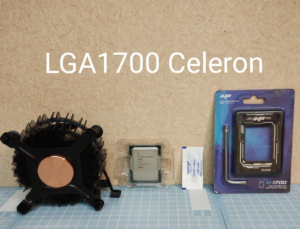 Intel Celeron G6900と上位モデルのCPUクーラーとCPUグリス、LGA1700 CPU反り防止フレームのセット
