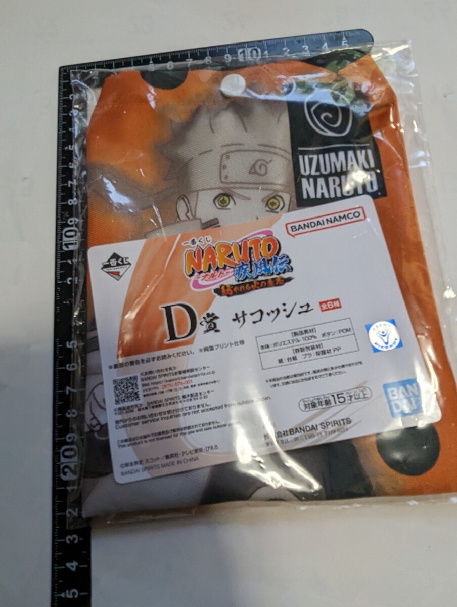  most lot NARUTOsakoshu nylon unopened used Naruto 