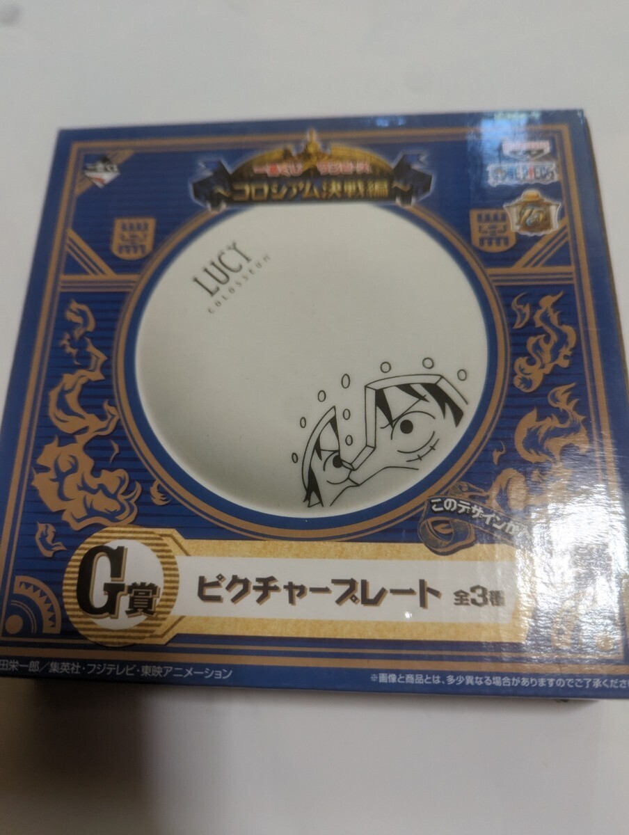 一番くじ　ワンピース　ピクチャープレート　未使用　中古_画像1