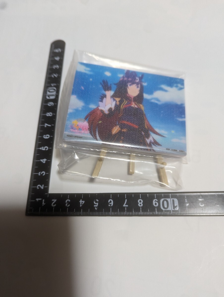 ウマ娘プリティーダービー　イーゼル付ミニプレート　ナイロン未開封　中古②_画像1