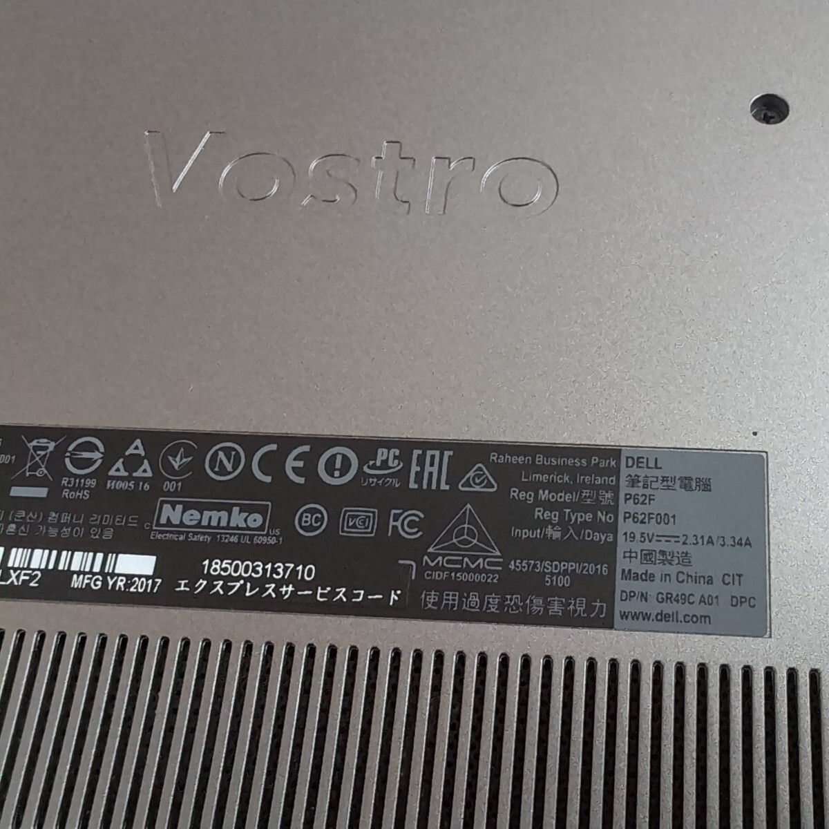 DELL Vostro P62F Core i5 7th_画像7