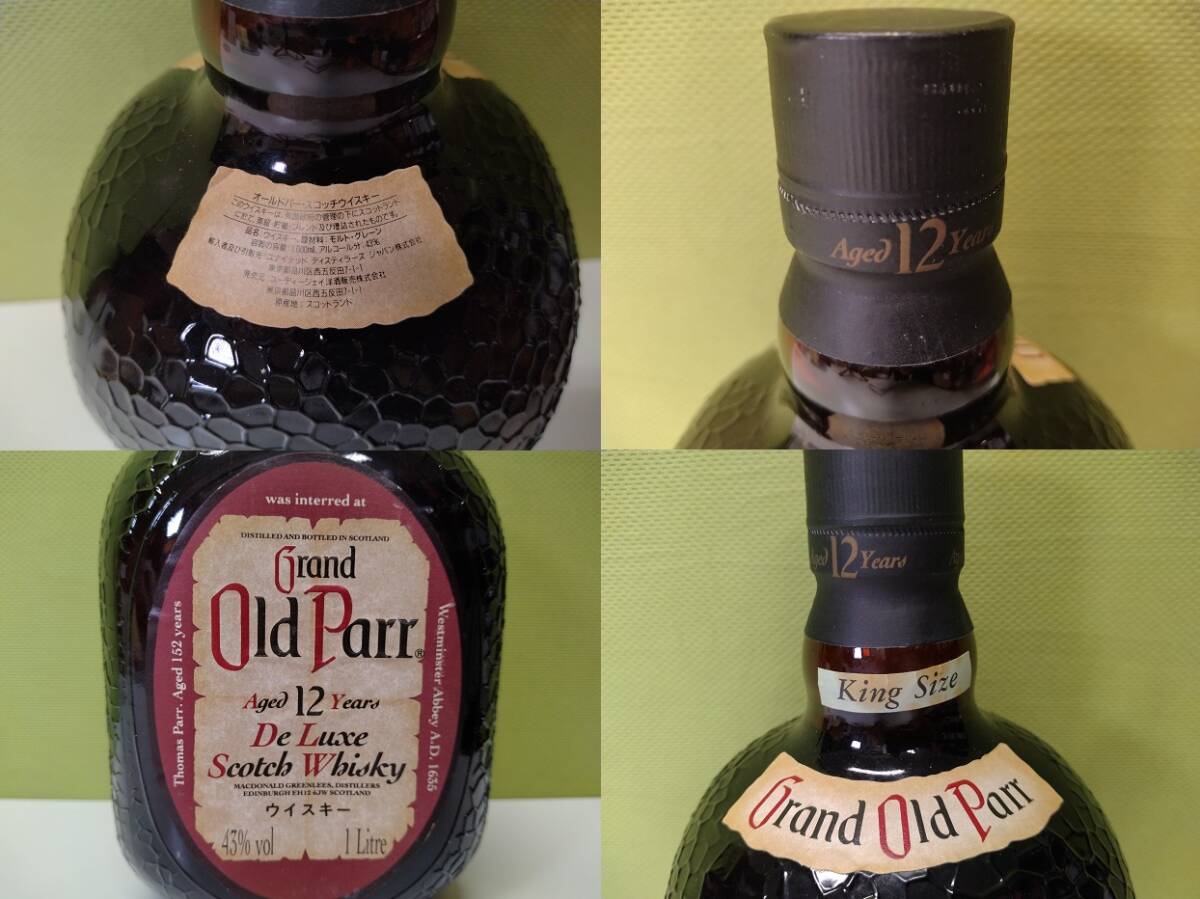 【Old Parr Aged 12 years】オールド パー 12年 1000ml 43%【未開栓】_画像2