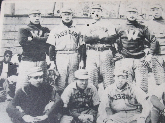  Meiji period about * Waseda university baseball player picture postcard 