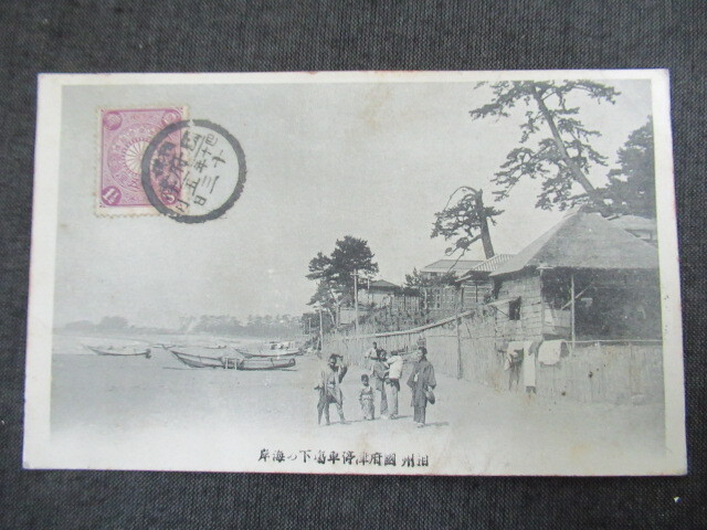  Meiji period *[.. country prefecture Tsu . car place under. coastal area ] picture postcard 