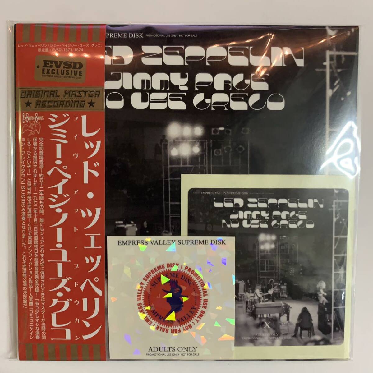 LED ZEPPELIN / JIMMY PAGE NO USE GRECO (2CD) 1972年10月2日武道館公演の間違いなく決定盤！素晴らしい高音質で話題沸騰中のアイテム！の画像1