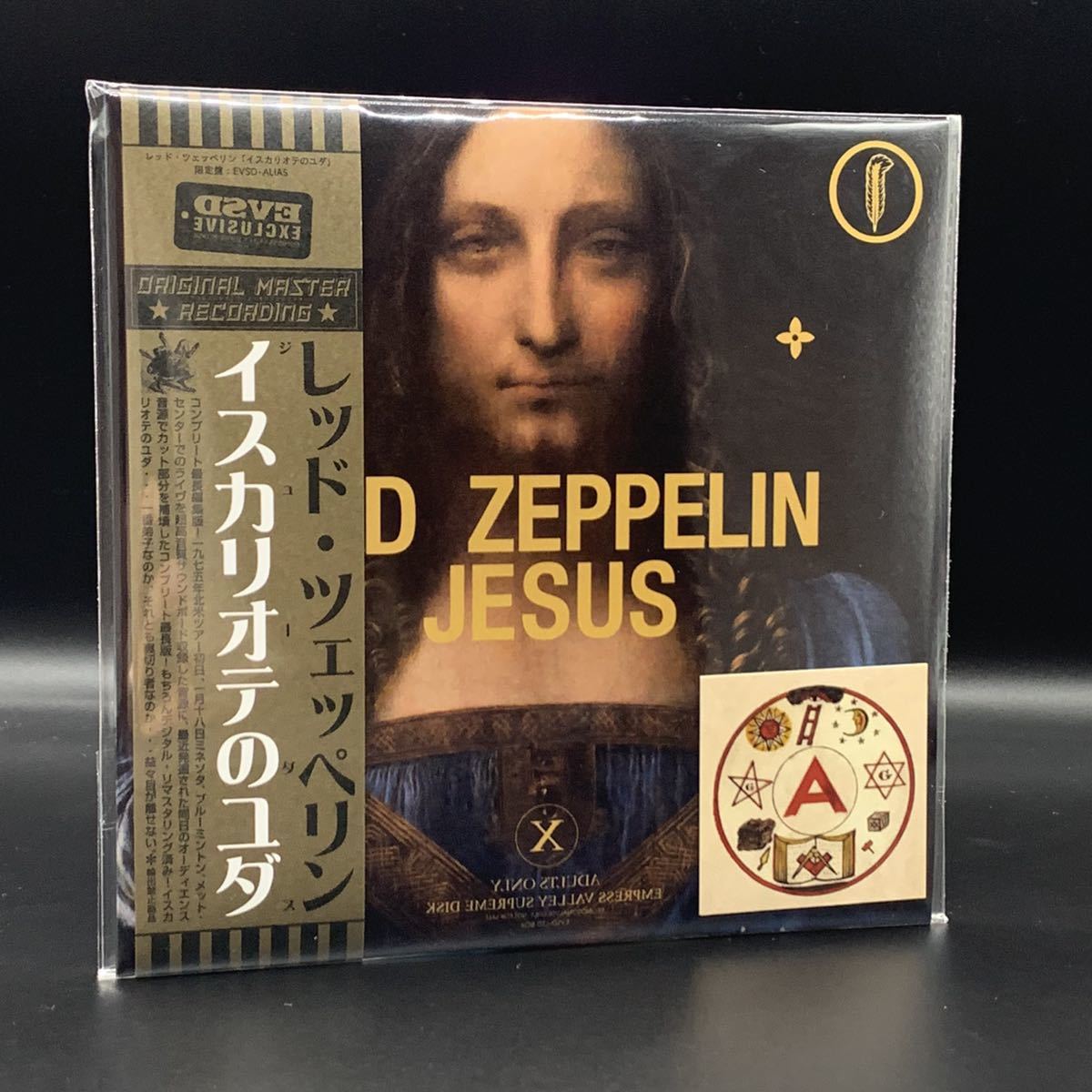 LED ZEPPELIN : JESUS 「ジュデアのジェズス」 2CD 工場プレス銀盤CD 1970 MONTREUX 限定盤！_画像1