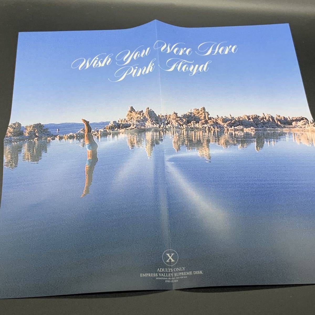 PINK FLOYD / WISH YOU WERE HERE Nimbus Records Supercut 高 PINK FLOYD / WISH YOU WERE HERE Nimbus Records Supercut 高