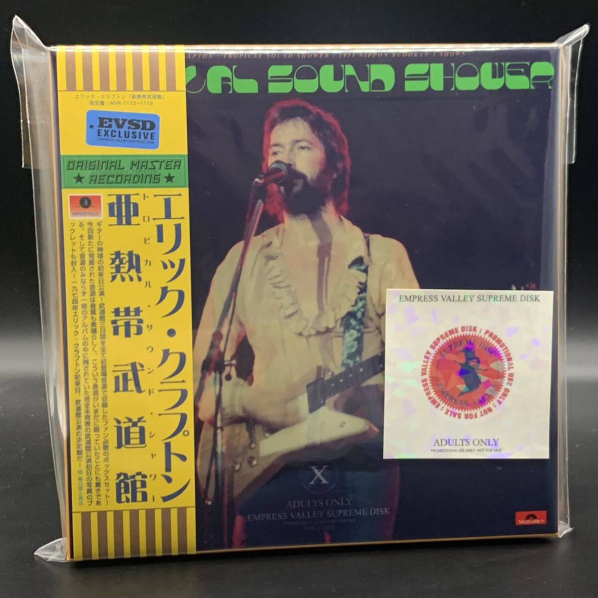 ERIC CLAPTON / TROPICAL SOUND SHOWER「亜熱帯武道館」(6CD BOX with Booklet) 初来日武道館3公演を全て初登場音源で収録の凄いやつ！残少の画像1