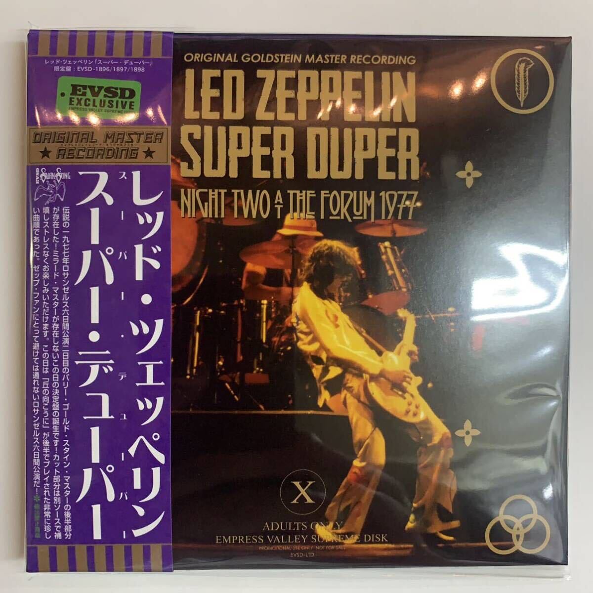 LED ZEPPELIN / SUPER DUPER「スーパー・デューパー」(3CD) LA六日間二日目が出た！バリーゴールドスタイン氏マスターの後半部が初登場！_画像1