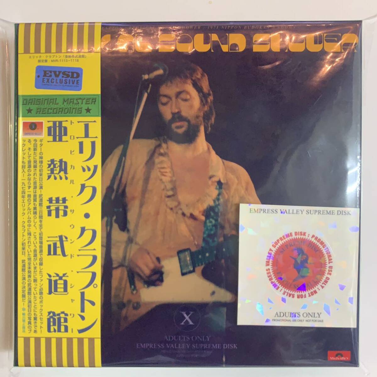 ERIC CLAPTON / TROPICAL SOUND SHOWER「亜熱帯武道館」(6CD BOX with Booklet) 初来日武道館3公演を全て初登場音源で収録！二次入荷！_画像1