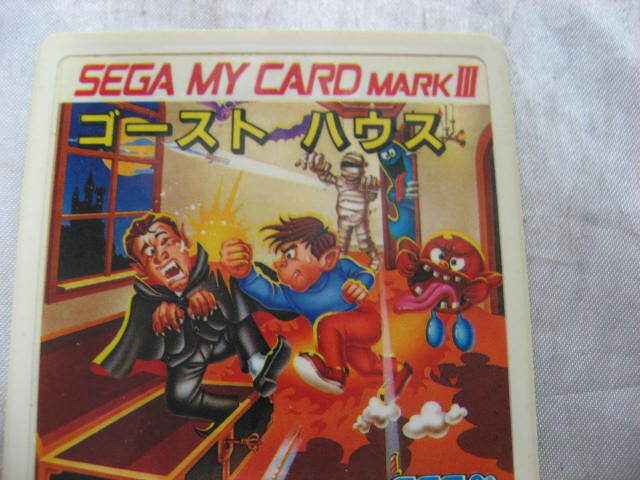 SEGA MY CARD　セガマイカード　マークⅢ　ゴーストハウス　ゲームソフト　当時物　現状品_画像2