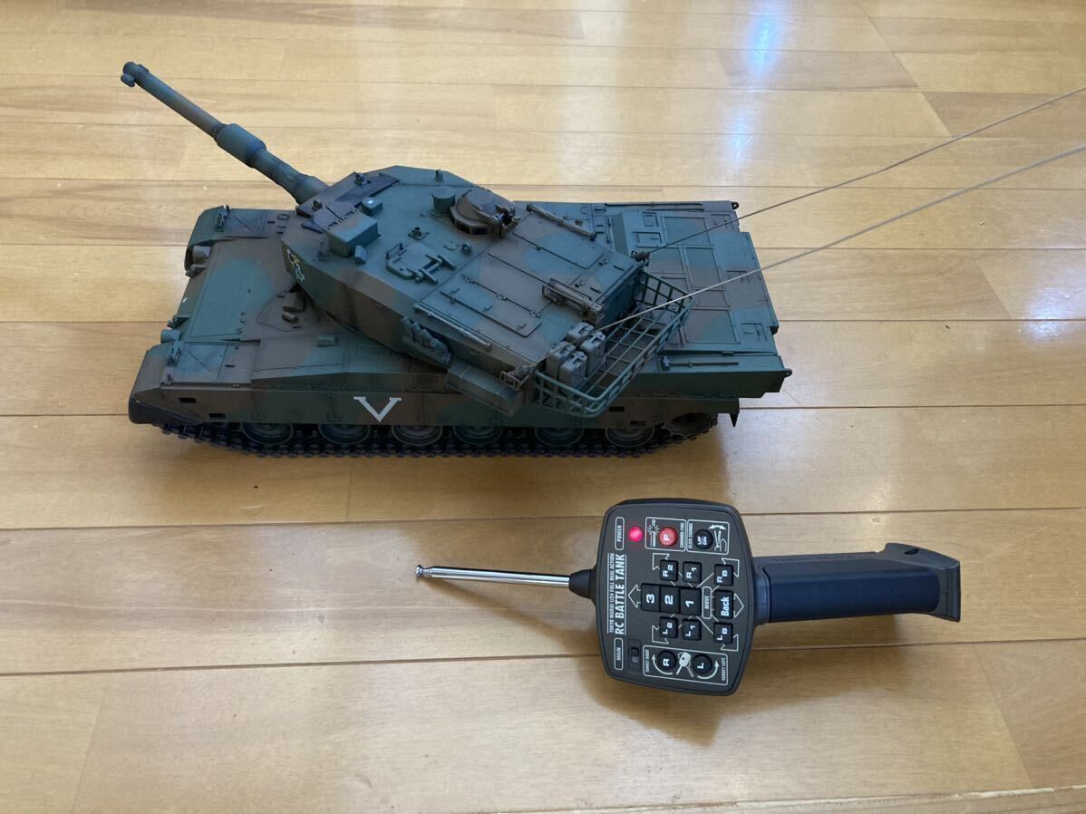  Tokyo Marui 90 type tank Ground Self-Defense Force radio-controller beautiful goods production suspension rare BB. departure . possibility .. turning .. top and bottom left right front reverse turning Battle tanker RC