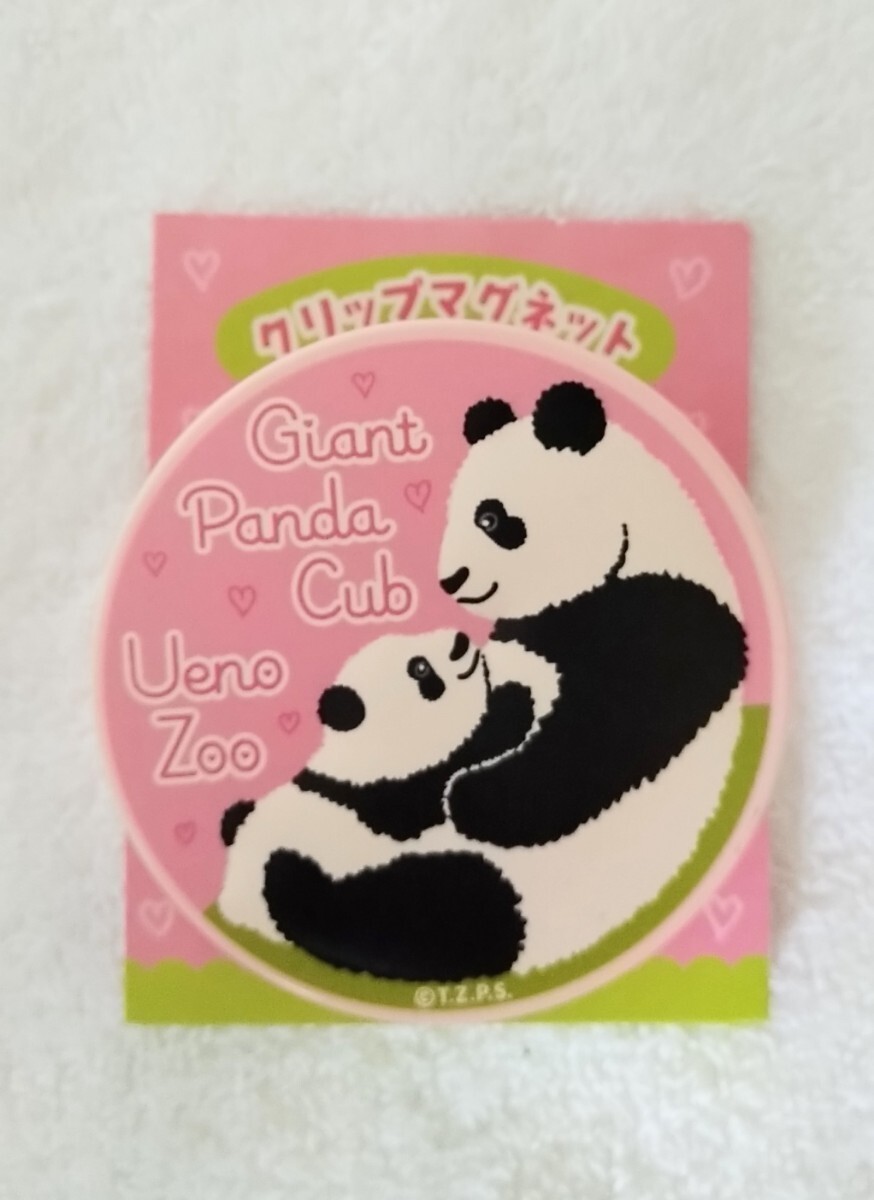 [ made in Japan * unused ] Panda magnet clip ( Ueno zoo )