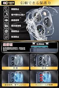 For iPhone 15 Pro Max ガラスフィルム (2枚)＋ iPhone 15 Pro Max カメラフィルム【日本旭_画像6