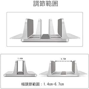 ノートパソコン スタンド 縦置き ノート PC スタンド 収納 ホルダー幅調節可能 スペース節約 アルミ合金素材 Vertical_画像4