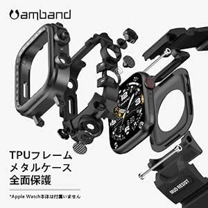 コンパチブル アップルウォッチ バンド Apple Watch Series 6/SE2/SE/5/4 44mmに対応 メタル ケ_画像2